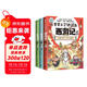 【包郵】賽雷三分鐘漫畫(huà)西游記13-15 四大名著(zhù) 西游記 每本附贈三張賽雷西游降魔卡 專(zhuān)為新生代讀者打造！比電影還好看的漫畫(huà)版西游記