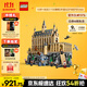 樂(lè )高（LEGO）積木哈利波特76435 霍格沃茨大禮堂城堡男孩女孩兒童玩具生日禮物