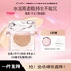 珂萊歐（CLIO）粉晶氣墊bb霜粉底液遮瑕保濕03亞麻米色15g/只*2養膚 中秋禮物女