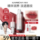 卡姿蘭（Carslan）精華唇霜唇彩唇蜜唇釉口紅不掉色不沾杯持久大牌正品生日禮物女士 C206慵懶玫豆【素顏提氣色】