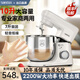 SANLIDA廚師機家用和面機多功能揉面機打蛋器全自動(dòng)烘焙攪拌機鮮奶油機商用料理機10升大容量 家商兩用* 10L 大容量*2200W*專(zhuān)利防黑粉