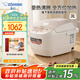 象?。╖O JIRUSHI）電飯煲 多功能 微電腦 定時(shí) NL-DRH10C-WM(3L 2-3人份)