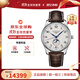 浪琴（LONGINES）瑞士手表 名匠系列自動機械男表四針月相防水男士手表 送男友禮物 L2.919.4.78.3銀盤數(shù)字42MM