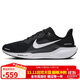 耐克NIKE跑步鞋男子減震飛馬41 PEGASUS 41運動(dòng)鞋FD2722-002黑白42.5