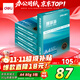 得力（deli）珊瑚海A4打印紙 80g500張*5包一箱 雙面使用 加厚復印紙 整箱2500張7378【銷(xiāo)冠系列】