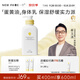 newpage一頁兒童身體乳 寶寶保濕乳嬰兒潤(rùn)膚乳0歲+可用滋潤(rùn)舒緩保濕乳 【明星單品】身體乳400ml無香