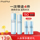 PMPM藍海水乳套裝混油皮控油祛痘補水保濕護膚品套裝乳液精華水