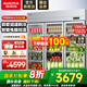澳柯瑪（AUCMA）立式展示柜飲料柜啤酒柜商用酒吧冰箱超市便利店冷柜商用酒水飲料冷藏柜保鮮柜 經(jīng)濟款 1380L【一級能效】VC-1380AJ