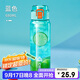 希樂(lè )大容量塑料杯tritan男運動(dòng)水杯女高顏值隨手杯帶濾網(wǎng) 迪卡藍680ml