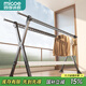 四季沐歌晾衣架落地鋁合金曬衣架可伸縮折疊涼曬掛衣架陽(yáng)臺曬被子晾衣桿子
