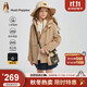 暇步士（Hush Puppies）童裝兒童三防外套秋冬男女童加絨戶(hù)外服厚風(fēng)衣 暖卡其   160   
