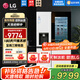 LG635L對開(kāi)雙門(mén)電冰箱 全自動(dòng)制冰一體機智能風(fēng)冷無(wú)霜節能變頻恒溫保鮮冰吧冷飲 超薄家用大容量白色 【制冰機系列】瑩潤白 S653MWW87D