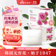 無(wú)瑾花 韓國進(jìn)口 玫瑰美膚香皂3塊 亮澤滋潤 持久留香 多種天然花萃