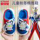 ULTRAMAN奧特曼兒童棉拖鞋秋冬新款防滑保暖賽羅迪迦卡通居家室內加絨毛鞋 【賽羅】EVA深藍色 32 /33碼內長(cháng)19cm