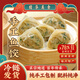 馥華手工魚(yú)餃180g 魚(yú)肉魚(yú)皮水餃子 空氣炸鍋半成品面點(diǎn)早餐火鍋速凍