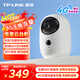 普聯(lián)（TP-LINK）免插電4G攝像頭終身免費無(wú)限流量 400萬(wàn)電池監控 無(wú)網(wǎng)無(wú)電可用 360云臺旋轉 IPC44BV-F4GE