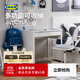 宜家（IKEA）MICKE米克書(shū)桌學(xué)習桌椅簡(jiǎn)約桌椅套裝學(xué)生辦公桌 白色書(shū)桌