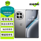 一加 Ace3 Ace3pro 二手5G手機 1.5K全面屏 第二代驍龍8旗艦芯 OPPO AI手機 Ace 3 Pro 鈦空鏡銀 12GB+256GB 99新