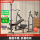 康斯特（KANGSITE） 臥推架多功能健身器材家用杠鈴床男士深蹲架 扛鈴架可折疊舉重床 豪華款舉重床【擴胸器/高拉桿】