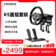 魔爪（MOZA）R5方向盤(pán)模擬器5.5牛米伺服直驅力反饋賽車(chē)游戲設備第四代算力金屬快拆 適ACC/F1歐卡拉力地平線(xiàn)等 【性?xún)r(jià)推薦】R5基座+雙踏板+ES方向盤(pán)+桌面夾 【正品保障·全網(wǎng)保價(jià)·品牌發(fā)票