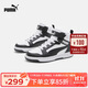 彪馬大童中幫板鞋籃球 彪馬白-黑色-迷霧灰 36 