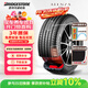 普利司通（Bridgestone）靜音綿汽車(chē)輪胎255/50R20 109V  ALENZA 001傲然者 配套理想L6