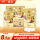 清風(fēng)（APP）wiggle聯(lián)名款掛抽 面巾紙 懸掛式4層300抽*4提 廁紙衛生紙 