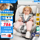 innokids兒童安全座椅嬰兒0-4-12歲汽車(chē)360度旋轉i-size認證通風(fēng)IK18 旗艦款象牙白【I-SIZE大滿(mǎn)貫】