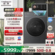 海信（Hisense）璀璨棉花糖熱泵洗烘一體機(jī)E8Q 全家筒大筒全自動(dòng)滾筒洗衣機(jī) 大容量健康活水洗 WH130E8Q 以舊換新