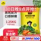 史丹利蔬菜用有機復合肥料韭菜油菜生菜香菜種菜家用菜肥料葉菜型2.5斤