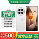 OPPO一加 13 手機旗艦新品 一加13全網(wǎng)通5g智能游戲拍照手機 6000mAh 冰川電池 AI手機 一加12升級版 24+1TB 白露晨曦 官方標配【全國聯(lián)?！? title=