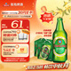  青島啤酒【京東定制】經(jīng)典啤酒 618ml*6瓶*2箱禮盒裝 中秋節送禮