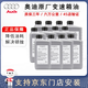 奧迪（AUDI）原廠(chǎng)變速箱油A6L/A4L/Q3/Q5原裝波箱油奧迪a4l變速箱油 6/7速濕式雙離合12L（循環(huán)更換
