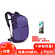 OSPREY DAYLITE PLUS 日光+ 20L多用途城市 單日戶(hù)外輕量化雙肩徒步背包 新款 夢(mèng)幻紫