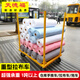天德福布料布卷重型插桿拉布布匹手推車(chē)倉庫運平板搬運貨拖車(chē)舞臺板推車(chē) 1200*1490*800（4根管）