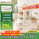 小熊（Bear）白月光破壁機1.2L家用全自動(dòng)豆漿機榨汁料理輔食機多功能破壁2-3人用PBJ-F10K1