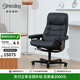 思特萊斯（Stressless）旗艦貓眼石辦公椅電腦椅真皮老板椅人體工學(xué)椅挪威進(jìn)口政府補(bǔ)貼 辦公椅--巴帝克皮--黑色