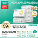 全棉時(shí)代嬰兒純棉棉柔巾100%棉超柔乳霜洗臉巾成人可用80抽*6包