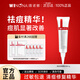 薇諾娜清痘修復(fù)精華液祛痘控油痘印痘肌修護(hù)保濕舒緩學(xué)生官方旗艦正品 清痘修復(fù)精華液12g