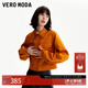 VEROMODA【麂皮外套系列】夾克外套新款寬松女美拉德穿搭曠野美拉德 南香橙色F11-A L