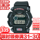 卡西歐（CASIO）軍表入伍戶外多功能高級液晶顯示樹脂表帶運動耐沖擊防水情人節(jié) 200米防水耐沖擊DW-9052-1