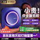 XIBOKA【德國進(jìn)口】滅蚊燈家用滅蚊器電擊式驅蚊器防蚊滅蠅基孔肯雅熱 寶石藍丨充插兩用丨全屋滅凈