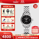 天梭（TISSOT）【官方授權店】手表 力洛克系列1853女士時(shí)尚商務(wù)自動(dòng)機械女表 數字鋼帶T41.1.183.54