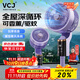 VCJ空氣循環(huán)扇輕音立式電風(fēng)扇家用柔風(fēng)落地扇大風(fēng)量節能電扇智能觸摸遙控FS-G4009A