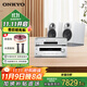 ONKYOTX-8220+C-7030+尊寶S7-15B功放音響HiFi發(fā)燒音樂(lè )功放機進(jìn)口入門(mén)藍牙數字輸入2.1聲道立體聲銀色