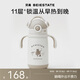 貝易（BEIE）音樂(lè )家兒童保溫杯小月齡防嗆寶寶嬰兒吸管杯316L不銹鋼幼兒園水杯