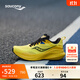 Saucony索康尼MARSHAL率途跑步鞋男緩震穩定支撐高回彈大體重運動(dòng)鞋43