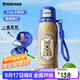 杯具熊（BEDDYBEAR）銳氣雙飲蓋運動(dòng)保溫杯男女吸管水杯大容量學(xué)生杯子西高地600ML藍