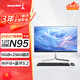 長(cháng)城（Great Wall）一體機電腦臺式27英寸/23.8英寸高清企業(yè)家用網(wǎng)課娛樂(lè )商用辦公整機 12代四核N95 16G+256G性?xún)r(jià)比優(yōu)選 凌云S24 23.8英寸黃金尺寸