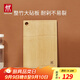 雙立人（ZWILLING）菜板砧板案板家用切菜板刀板搟面板整竹菜板子大號360*255*18mm